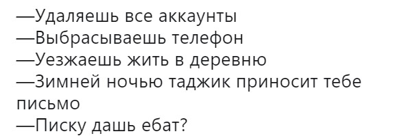 зимней ночью почтальон приносит письмо (5)