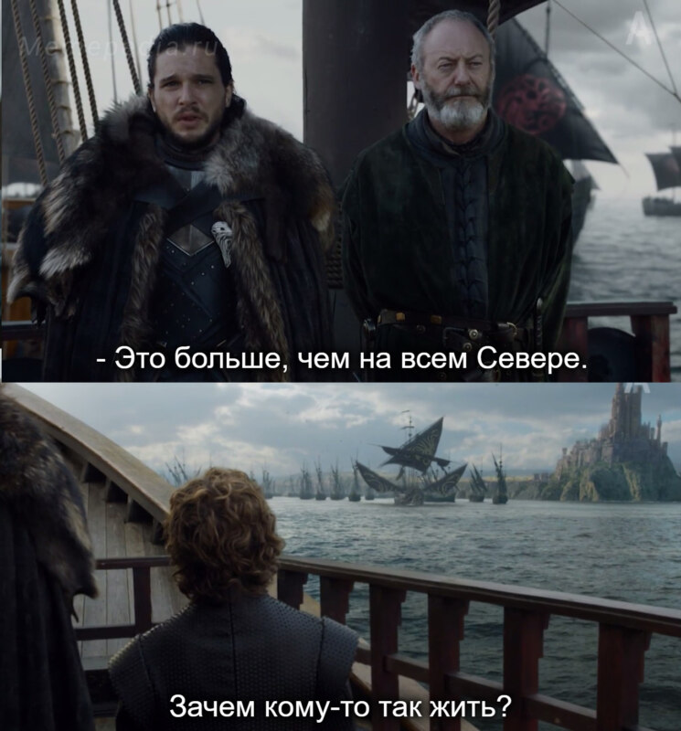 игра престолов 7 сезон мемы (2)