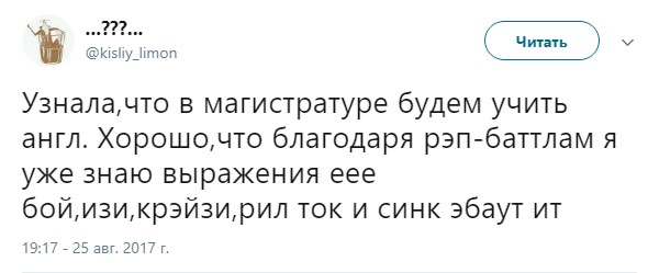 изи изи рил ток (4)