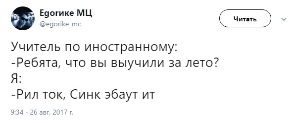 изи изи рил ток (5)