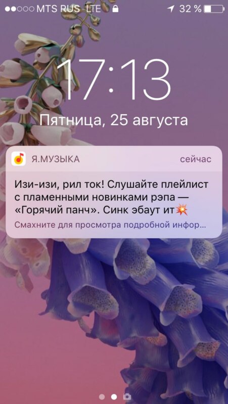 изи изи рил ток (6)