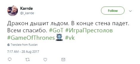 игра престолов мемы, игра престолов шутки, игра престолов, игра престолов 7 сезон, игра престолов сезон 7, сезон 7 игра престолов, мемы игра престолов 7, игра престолов семь, джон сноу, джон сноу мемы, мемы джон сноу, дейнерис таргариен, дейенерис таргариен, джон и дейнерис, джон и дейенерис, драконы игра престолов, мемы драконы, старки, старк, мемы про старков, шутки про старков, джон сноу дракон, джон сноу и дракон, джон сноу изобразил дракона, джон сноу погладил дракона, кит харрингтон, харрингтон кит, эмилия кларк, кларк эмилия, эмили кларк, игра престолов съемки, игра престолов видео со съемок, эмилия кларк инстаграм, инстаграм эмилии кларк, игра престолов 7 серия 7 сезона, игра престолов финал 7 сезона, игра престолов финал 7 сезона, мемы по игре престолов, последняя серия 7 сезона игры престолов, ип, ип лучшее, теон грейджой, петир бейлиш казнь, арья казнила петира, мизинец, мизинец игра престолов, арья казнила мизинца, арья убила мизинца, как умер мизинец, умер тормунд, тормунд игра престолов, тормунд смерть, дракон игра престолов, дракон зомби, какого цвета пламя у дракона зомби, грейджой теон, теон грейджой мемы