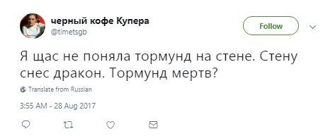 игра престолов мемы, игра престолов шутки, игра престолов, игра престолов 7 сезон, игра престолов сезон 7, сезон 7 игра престолов, мемы игра престолов 7, игра престолов семь, джон сноу, джон сноу мемы, мемы джон сноу, дейнерис таргариен, дейенерис таргариен, джон и дейнерис, джон и дейенерис, драконы игра престолов, мемы драконы, старки, старк, мемы про старков, шутки про старков, джон сноу дракон, джон сноу и дракон, джон сноу изобразил дракона, джон сноу погладил дракона, кит харрингтон, харрингтон кит, эмилия кларк, кларк эмилия, эмили кларк, игра престолов съемки, игра престолов видео со съемок, эмилия кларк инстаграм, инстаграм эмилии кларк, игра престолов 7 серия 7 сезона, игра престолов финал 7 сезона, игра престолов финал 7 сезона, мемы по игре престолов, последняя серия 7 сезона игры престолов, ип, ип лучшее, теон грейджой, петир бейлиш казнь, арья казнила петира, мизинец, мизинец игра престолов, арья казнила мизинца, арья убила мизинца, как умер мизинец, умер тормунд, тормунд игра престолов, тормунд смерть, дракон игра престолов, дракон зомби, какого цвета пламя у дракона зомби, грейджой теон, теон грейджой мемы