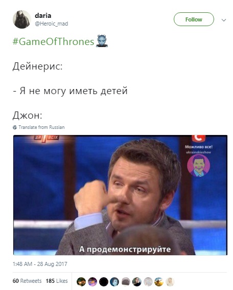 игра престолов мемы, игра престолов шутки, игра престолов, игра престолов 7 сезон, игра престолов сезон 7, сезон 7 игра престолов, мемы игра престолов 7, игра престолов семь, джон сноу, джон сноу мемы, мемы джон сноу, дейнерис таргариен, дейенерис таргариен, джон и дейнерис, джон и дейенерис, драконы игра престолов, мемы драконы, старки, старк, мемы про старков, шутки про старков, джон сноу дракон, джон сноу и дракон, джон сноу изобразил дракона, джон сноу погладил дракона, кит харрингтон, харрингтон кит, эмилия кларк, кларк эмилия, эмили кларк, игра престолов съемки, игра престолов видео со съемок, эмилия кларк инстаграм, инстаграм эмилии кларк, игра престолов 7 серия 7 сезона, игра престолов финал 7 сезона, игра престолов финал 7 сезона, мемы по игре престолов, последняя серия 7 сезона игры престолов, ип, ип лучшее, теон грейджой, петир бейлиш казнь, арья казнила петира, мизинец, мизинец игра престолов, арья казнила мизинца, арья убила мизинца, как умер мизинец, умер тормунд, тормунд игра престолов, тормунд смерть, дракон игра престолов, дракон зомби, какого цвета пламя у дракона зомби, грейджой теон, теон грейджой мемы