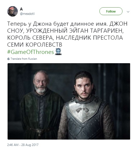 игра престолов мемы, игра престолов шутки, игра престолов, игра престолов 7 сезон, игра престолов сезон 7, сезон 7 игра престолов, мемы игра престолов 7, игра престолов семь, джон сноу, джон сноу мемы, мемы джон сноу, дейнерис таргариен, дейенерис таргариен, джон и дейнерис, джон и дейенерис, драконы игра престолов, мемы драконы, старки, старк, мемы про старков, шутки про старков, джон сноу дракон, джон сноу и дракон, джон сноу изобразил дракона, джон сноу погладил дракона, кит харрингтон, харрингтон кит, эмилия кларк, кларк эмилия, эмили кларк, игра престолов съемки, игра престолов видео со съемок, эмилия кларк инстаграм, инстаграм эмилии кларк, игра престолов 7 серия 7 сезона, игра престолов финал 7 сезона, игра престолов финал 7 сезона, мемы по игре престолов, последняя серия 7 сезона игры престолов, ип, ип лучшее, теон грейджой, петир бейлиш казнь, арья казнила петира, мизинец, мизинец игра престолов, арья казнила мизинца, арья убила мизинца, как умер мизинец, умер тормунд, тормунд игра престолов, тормунд смерть, дракон игра престолов, дракон зомби, какого цвета пламя у дракона зомби, грейджой теон, теон грейджой мемы