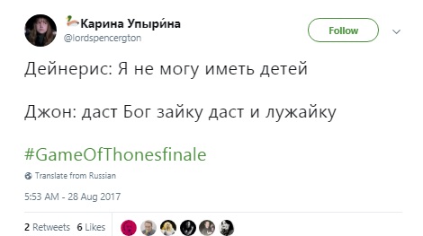 игра престолов мемы, игра престолов шутки, игра престолов, игра престолов 7 сезон, игра престолов сезон 7, сезон 7 игра престолов, мемы игра престолов 7, игра престолов семь, джон сноу, джон сноу мемы, мемы джон сноу, дейнерис таргариен, дейенерис таргариен, джон и дейнерис, джон и дейенерис, драконы игра престолов, мемы драконы, старки, старк, мемы про старков, шутки про старков, джон сноу дракон, джон сноу и дракон, джон сноу изобразил дракона, джон сноу погладил дракона, кит харрингтон, харрингтон кит, эмилия кларк, кларк эмилия, эмили кларк, игра престолов съемки, игра престолов видео со съемок, эмилия кларк инстаграм, инстаграм эмилии кларк, игра престолов 7 серия 7 сезона, игра престолов финал 7 сезона, игра престолов финал 7 сезона, мемы по игре престолов, последняя серия 7 сезона игры престолов, ип, ип лучшее, теон грейджой, петир бейлиш казнь, арья казнила петира, мизинец, мизинец игра престолов, арья казнила мизинца, арья убила мизинца, как умер мизинец, умер тормунд, тормунд игра престолов, тормунд смерть, дракон игра престолов, дракон зомби, какого цвета пламя у дракона зомби, грейджой теон, теон грейджой мемы