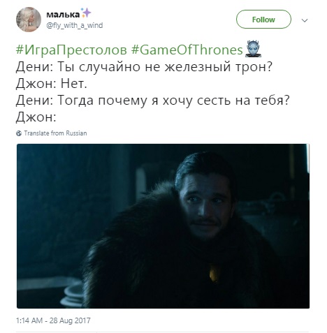 игра престолов мемы, игра престолов шутки, игра престолов, игра престолов 7 сезон, игра престолов сезон 7, сезон 7 игра престолов, мемы игра престолов 7, игра престолов семь, джон сноу, джон сноу мемы, мемы джон сноу, дейнерис таргариен, дейенерис таргариен, джон и дейнерис, джон и дейенерис, драконы игра престолов, мемы драконы, старки, старк, мемы про старков, шутки про старков, джон сноу дракон, джон сноу и дракон, джон сноу изобразил дракона, джон сноу погладил дракона, кит харрингтон, харрингтон кит, эмилия кларк, кларк эмилия, эмили кларк, игра престолов съемки, игра престолов видео со съемок, эмилия кларк инстаграм, инстаграм эмилии кларк, игра престолов 7 серия 7 сезона, игра престолов финал 7 сезона, игра престолов финал 7 сезона, мемы по игре престолов, последняя серия 7 сезона игры престолов, ип, ип лучшее, теон грейджой, петир бейлиш казнь, арья казнила петира, мизинец, мизинец игра престолов, арья казнила мизинца, арья убила мизинца, как умер мизинец, умер тормунд, тормунд игра престолов, тормунд смерть, дракон игра престолов, дракон зомби, какого цвета пламя у дракона зомби, грейджой теон, теон грейджой мемы