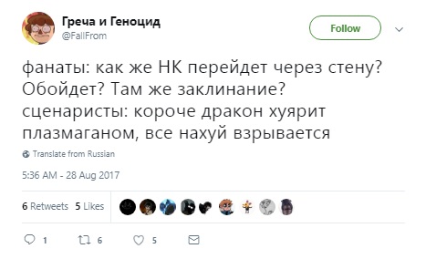 игра престолов мемы, игра престолов шутки, игра престолов, игра престолов 7 сезон, игра престолов сезон 7, сезон 7 игра престолов, мемы игра престолов 7, игра престолов семь, джон сноу, джон сноу мемы, мемы джон сноу, дейнерис таргариен, дейенерис таргариен, джон и дейнерис, джон и дейенерис, драконы игра престолов, мемы драконы, старки, старк, мемы про старков, шутки про старков, джон сноу дракон, джон сноу и дракон, джон сноу изобразил дракона, джон сноу погладил дракона, кит харрингтон, харрингтон кит, эмилия кларк, кларк эмилия, эмили кларк, игра престолов съемки, игра престолов видео со съемок, эмилия кларк инстаграм, инстаграм эмилии кларк, игра престолов 7 серия 7 сезона, игра престолов финал 7 сезона, игра престолов финал 7 сезона, мемы по игре престолов, последняя серия 7 сезона игры престолов, ип, ип лучшее, теон грейджой, петир бейлиш казнь, арья казнила петира, мизинец, мизинец игра престолов, арья казнила мизинца, арья убила мизинца, как умер мизинец, умер тормунд, тормунд игра престолов, тормунд смерть, дракон игра престолов, дракон зомби, какого цвета пламя у дракона зомби, грейджой теон, теон грейджой мемы