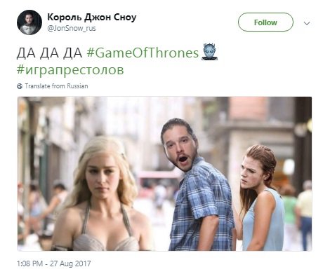 игра престолов мемы, игра престолов шутки, игра престолов, игра престолов 7 сезон, игра престолов сезон 7, сезон 7 игра престолов, мемы игра престолов 7, игра престолов семь, джон сноу, джон сноу мемы, мемы джон сноу, дейнерис таргариен, дейенерис таргариен, джон и дейнерис, джон и дейенерис, драконы игра престолов, мемы драконы, старки, старк, мемы про старков, шутки про старков, джон сноу дракон, джон сноу и дракон, джон сноу изобразил дракона, джон сноу погладил дракона, кит харрингтон, харрингтон кит, эмилия кларк, кларк эмилия, эмили кларк, игра престолов съемки, игра престолов видео со съемок, эмилия кларк инстаграм, инстаграм эмилии кларк, игра престолов 7 серия 7 сезона, игра престолов финал 7 сезона, игра престолов финал 7 сезона, мемы по игре престолов, последняя серия 7 сезона игры престолов, ип, ип лучшее, теон грейджой, петир бейлиш казнь, арья казнила петира, мизинец, мизинец игра престолов, арья казнила мизинца, арья убила мизинца, как умер мизинец, умер тормунд, тормунд игра престолов, тормунд смерть, дракон игра престолов, дракон зомби, какого цвета пламя у дракона зомби, грейджой теон, теон грейджой мемы