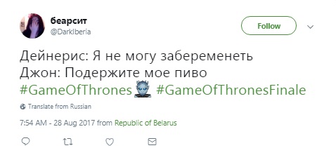 игра престолов мемы, игра престолов шутки, игра престолов, игра престолов 7 сезон, игра престолов сезон 7, сезон 7 игра престолов, мемы игра престолов 7, игра престолов семь, джон сноу, джон сноу мемы, мемы джон сноу, дейнерис таргариен, дейенерис таргариен, джон и дейнерис, джон и дейенерис, драконы игра престолов, мемы драконы, старки, старк, мемы про старков, шутки про старков, джон сноу дракон, джон сноу и дракон, джон сноу изобразил дракона, джон сноу погладил дракона, кит харрингтон, харрингтон кит, эмилия кларк, кларк эмилия, эмили кларк, игра престолов съемки, игра престолов видео со съемок, эмилия кларк инстаграм, инстаграм эмилии кларк, игра престолов 7 серия 7 сезона, игра престолов финал 7 сезона, игра престолов финал 7 сезона, мемы по игре престолов, последняя серия 7 сезона игры престолов, ип, ип лучшее, теон грейджой, петир бейлиш казнь, арья казнила петира, мизинец, мизинец игра престолов, арья казнила мизинца, арья убила мизинца, как умер мизинец, умер тормунд, тормунд игра престолов, тормунд смерть, дракон игра престолов, дракон зомби, какого цвета пламя у дракона зомби, грейджой теон, теон грейджой мемы