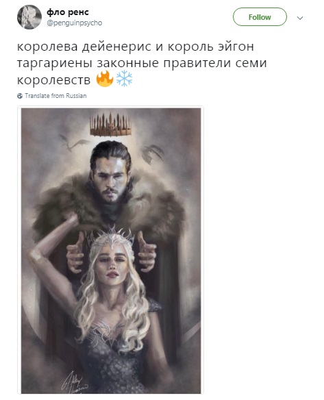 игра престолов мемы, игра престолов шутки, игра престолов, игра престолов 7 сезон, игра престолов сезон 7, сезон 7 игра престолов, мемы игра престолов 7, игра престолов семь, джон сноу, джон сноу мемы, мемы джон сноу, дейнерис таргариен, дейенерис таргариен, джон и дейнерис, джон и дейенерис, драконы игра престолов, мемы драконы, старки, старк, мемы про старков, шутки про старков, джон сноу дракон, джон сноу и дракон, джон сноу изобразил дракона, джон сноу погладил дракона, кит харрингтон, харрингтон кит, эмилия кларк, кларк эмилия, эмили кларк, игра престолов съемки, игра престолов видео со съемок, эмилия кларк инстаграм, инстаграм эмилии кларк, игра престолов 7 серия 7 сезона, игра престолов финал 7 сезона, игра престолов финал 7 сезона, мемы по игре престолов, последняя серия 7 сезона игры престолов, ип, ип лучшее, теон грейджой, петир бейлиш казнь, арья казнила петира, мизинец, мизинец игра престолов, арья казнила мизинца, арья убила мизинца, как умер мизинец, умер тормунд, тормунд игра престолов, тормунд смерть, дракон игра престолов, дракон зомби, какого цвета пламя у дракона зомби, грейджой теон, теон грейджой мемы