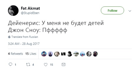 игра престолов мемы, игра престолов шутки, игра престолов, игра престолов 7 сезон, игра престолов сезон 7, сезон 7 игра престолов, мемы игра престолов 7, игра престолов семь, джон сноу, джон сноу мемы, мемы джон сноу, дейнерис таргариен, дейенерис таргариен, джон и дейнерис, джон и дейенерис, драконы игра престолов, мемы драконы, старки, старк, мемы про старков, шутки про старков, джон сноу дракон, джон сноу и дракон, джон сноу изобразил дракона, джон сноу погладил дракона, кит харрингтон, харрингтон кит, эмилия кларк, кларк эмилия, эмили кларк, игра престолов съемки, игра престолов видео со съемок, эмилия кларк инстаграм, инстаграм эмилии кларк, игра престолов 7 серия 7 сезона, игра престолов финал 7 сезона, игра престолов финал 7 сезона, мемы по игре престолов, последняя серия 7 сезона игры престолов, ип, ип лучшее, теон грейджой, петир бейлиш казнь, арья казнила петира, мизинец, мизинец игра престолов, арья казнила мизинца, арья убила мизинца, как умер мизинец, умер тормунд, тормунд игра престолов, тормунд смерть, дракон игра престолов, дракон зомби, какого цвета пламя у дракона зомби, грейджой теон, теон грейджой мемы