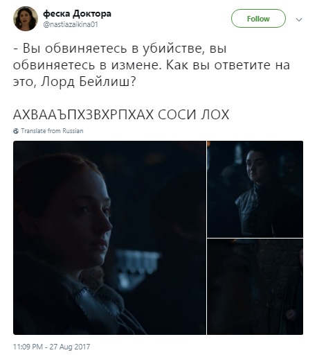 игра престолов мемы, игра престолов шутки, игра престолов, игра престолов 7 сезон, игра престолов сезон 7, сезон 7 игра престолов, мемы игра престолов 7, игра престолов семь, джон сноу, джон сноу мемы, мемы джон сноу, дейнерис таргариен, дейенерис таргариен, джон и дейнерис, джон и дейенерис, драконы игра престолов, мемы драконы, старки, старк, мемы про старков, шутки про старков, джон сноу дракон, джон сноу и дракон, джон сноу изобразил дракона, джон сноу погладил дракона, кит харрингтон, харрингтон кит, эмилия кларк, кларк эмилия, эмили кларк, игра престолов съемки, игра престолов видео со съемок, эмилия кларк инстаграм, инстаграм эмилии кларк, игра престолов 7 серия 7 сезона, игра престолов финал 7 сезона, игра престолов финал 7 сезона, мемы по игре престолов, последняя серия 7 сезона игры престолов, ип, ип лучшее, теон грейджой, петир бейлиш казнь, арья казнила петира, мизинец, мизинец игра престолов, арья казнила мизинца, арья убила мизинца, как умер мизинец, умер тормунд, тормунд игра престолов, тормунд смерть, дракон игра престолов, дракон зомби, какого цвета пламя у дракона зомби, грейджой теон, теон грейджой мемы