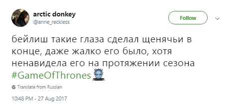 игра престолов мемы, игра престолов шутки, игра престолов, игра престолов 7 сезон, игра престолов сезон 7, сезон 7 игра престолов, мемы игра престолов 7, игра престолов семь, джон сноу, джон сноу мемы, мемы джон сноу, дейнерис таргариен, дейенерис таргариен, джон и дейнерис, джон и дейенерис, драконы игра престолов, мемы драконы, старки, старк, мемы про старков, шутки про старков, джон сноу дракон, джон сноу и дракон, джон сноу изобразил дракона, джон сноу погладил дракона, кит харрингтон, харрингтон кит, эмилия кларк, кларк эмилия, эмили кларк, игра престолов съемки, игра престолов видео со съемок, эмилия кларк инстаграм, инстаграм эмилии кларк, игра престолов 7 серия 7 сезона, игра престолов финал 7 сезона, игра престолов финал 7 сезона, мемы по игре престолов, последняя серия 7 сезона игры престолов, ип, ип лучшее, теон грейджой, петир бейлиш казнь, арья казнила петира, мизинец, мизинец игра престолов, арья казнила мизинца, арья убила мизинца, как умер мизинец, умер тормунд, тормунд игра престолов, тормунд смерть, дракон игра престолов, дракон зомби, какого цвета пламя у дракона зомби, грейджой теон, теон грейджой мемы