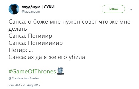 игра престолов мемы, игра престолов шутки, игра престолов, игра престолов 7 сезон, игра престолов сезон 7, сезон 7 игра престолов, мемы игра престолов 7, игра престолов семь, джон сноу, джон сноу мемы, мемы джон сноу, дейнерис таргариен, дейенерис таргариен, джон и дейнерис, джон и дейенерис, драконы игра престолов, мемы драконы, старки, старк, мемы про старков, шутки про старков, джон сноу дракон, джон сноу и дракон, джон сноу изобразил дракона, джон сноу погладил дракона, кит харрингтон, харрингтон кит, эмилия кларк, кларк эмилия, эмили кларк, игра престолов съемки, игра престолов видео со съемок, эмилия кларк инстаграм, инстаграм эмилии кларк, игра престолов 7 серия 7 сезона, игра престолов финал 7 сезона, игра престолов финал 7 сезона, мемы по игре престолов, последняя серия 7 сезона игры престолов, ип, ип лучшее, теон грейджой, петир бейлиш казнь, арья казнила петира, мизинец, мизинец игра престолов, арья казнила мизинца, арья убила мизинца, как умер мизинец, умер тормунд, тормунд игра престолов, тормунд смерть, дракон игра престолов, дракон зомби, какого цвета пламя у дракона зомби, грейджой теон, теон грейджой мемы