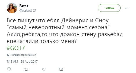 игра престолов мемы, игра престолов шутки, игра престолов, игра престолов 7 сезон, игра престолов сезон 7, сезон 7 игра престолов, мемы игра престолов 7, игра престолов семь, джон сноу, джон сноу мемы, мемы джон сноу, дейнерис таргариен, дейенерис таргариен, джон и дейнерис, джон и дейенерис, драконы игра престолов, мемы драконы, старки, старк, мемы про старков, шутки про старков, джон сноу дракон, джон сноу и дракон, джон сноу изобразил дракона, джон сноу погладил дракона, кит харрингтон, харрингтон кит, эмилия кларк, кларк эмилия, эмили кларк, игра престолов съемки, игра престолов видео со съемок, эмилия кларк инстаграм, инстаграм эмилии кларк, игра престолов 7 серия 7 сезона, игра престолов финал 7 сезона, игра престолов финал 7 сезона, мемы по игре престолов, последняя серия 7 сезона игры престолов, ип, ип лучшее, теон грейджой, петир бейлиш казнь, арья казнила петира, мизинец, мизинец игра престолов, арья казнила мизинца, арья убила мизинца, как умер мизинец, умер тормунд, тормунд игра престолов, тормунд смерть, дракон игра престолов, дракон зомби, какого цвета пламя у дракона зомби, грейджой теон, теон грейджой мемы