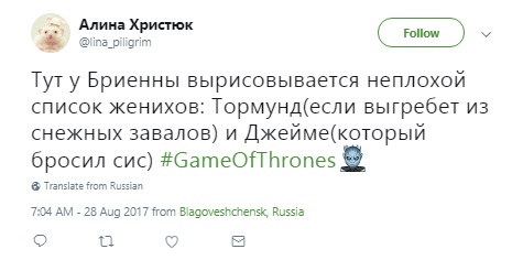 игра престолов мемы, игра престолов шутки, игра престолов, игра престолов 7 сезон, игра престолов сезон 7, сезон 7 игра престолов, мемы игра престолов 7, игра престолов семь, джон сноу, джон сноу мемы, мемы джон сноу, дейнерис таргариен, дейенерис таргариен, джон и дейнерис, джон и дейенерис, драконы игра престолов, мемы драконы, старки, старк, мемы про старков, шутки про старков, джон сноу дракон, джон сноу и дракон, джон сноу изобразил дракона, джон сноу погладил дракона, кит харрингтон, харрингтон кит, эмилия кларк, кларк эмилия, эмили кларк, игра престолов съемки, игра престолов видео со съемок, эмилия кларк инстаграм, инстаграм эмилии кларк, игра престолов 7 серия 7 сезона, игра престолов финал 7 сезона, игра престолов финал 7 сезона, мемы по игре престолов, последняя серия 7 сезона игры престолов, ип, ип лучшее, теон грейджой, петир бейлиш казнь, арья казнила петира, мизинец, мизинец игра престолов, арья казнила мизинца, арья убила мизинца, как умер мизинец, умер тормунд, тормунд игра престолов, тормунд смерть, дракон игра престолов, дракон зомби, какого цвета пламя у дракона зомби, грейджой теон, теон грейджой мемы