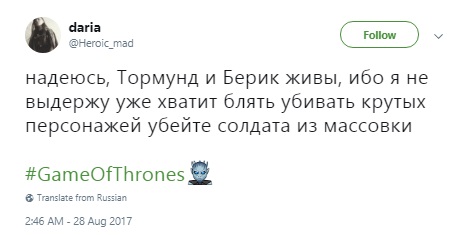 игра престолов мемы, игра престолов шутки, игра престолов, игра престолов 7 сезон, игра престолов сезон 7, сезон 7 игра престолов, мемы игра престолов 7, игра престолов семь, джон сноу, джон сноу мемы, мемы джон сноу, дейнерис таргариен, дейенерис таргариен, джон и дейнерис, джон и дейенерис, драконы игра престолов, мемы драконы, старки, старк, мемы про старков, шутки про старков, джон сноу дракон, джон сноу и дракон, джон сноу изобразил дракона, джон сноу погладил дракона, кит харрингтон, харрингтон кит, эмилия кларк, кларк эмилия, эмили кларк, игра престолов съемки, игра престолов видео со съемок, эмилия кларк инстаграм, инстаграм эмилии кларк, игра престолов 7 серия 7 сезона, игра престолов финал 7 сезона, игра престолов финал 7 сезона, мемы по игре престолов, последняя серия 7 сезона игры престолов, ип, ип лучшее, теон грейджой, петир бейлиш казнь, арья казнила петира, мизинец, мизинец игра престолов, арья казнила мизинца, арья убила мизинца, как умер мизинец, умер тормунд, тормунд игра престолов, тормунд смерть, дракон игра престолов, дракон зомби, какого цвета пламя у дракона зомби, грейджой теон, теон грейджой мемы