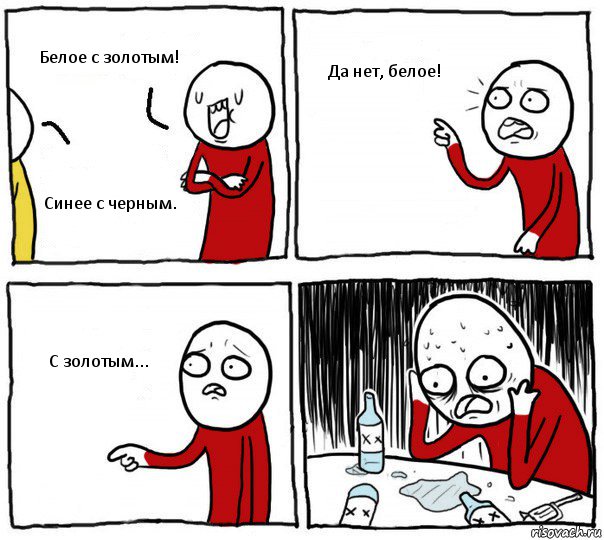 какого цвета платье (2)