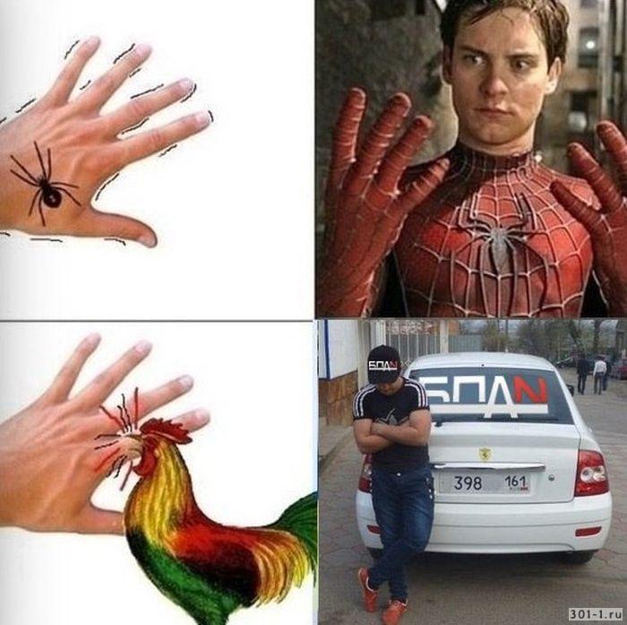 когда укусил петух