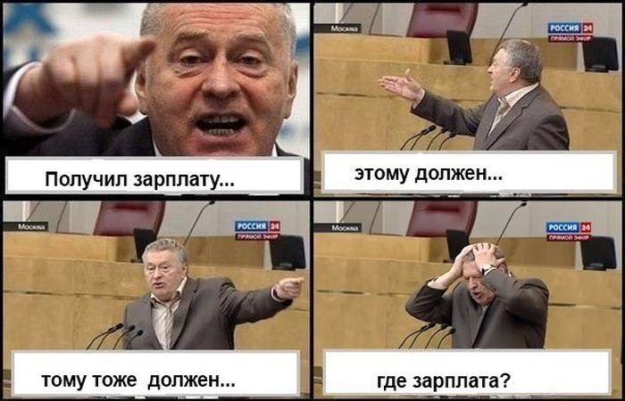 комиксы жириновский (10)