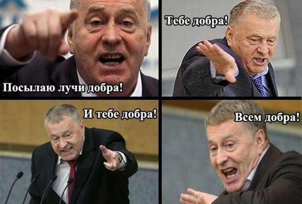 комиксы жириновский (2)