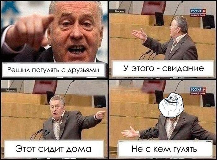 комиксы жириновский (4)