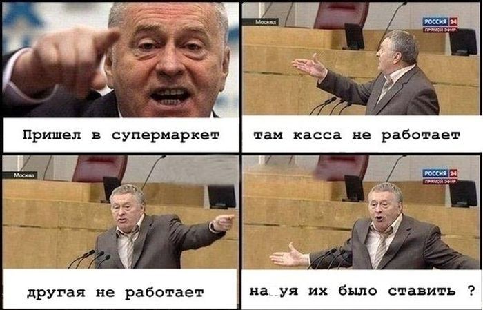 комиксы жириновский (5)