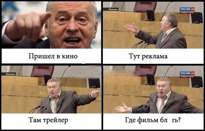 комиксы жириновский (6)