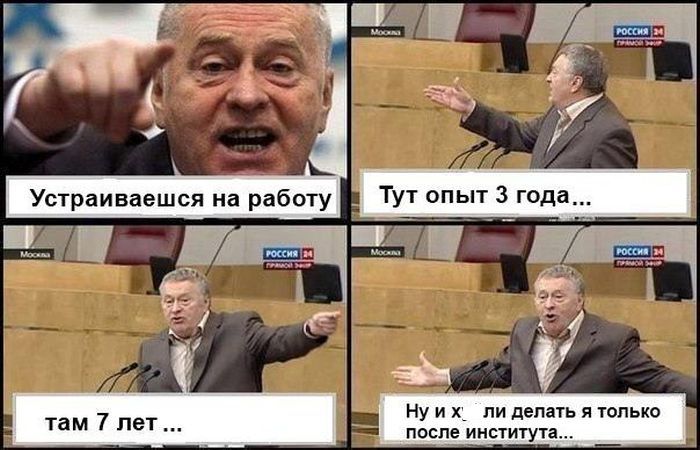 комиксы жириновский (7)