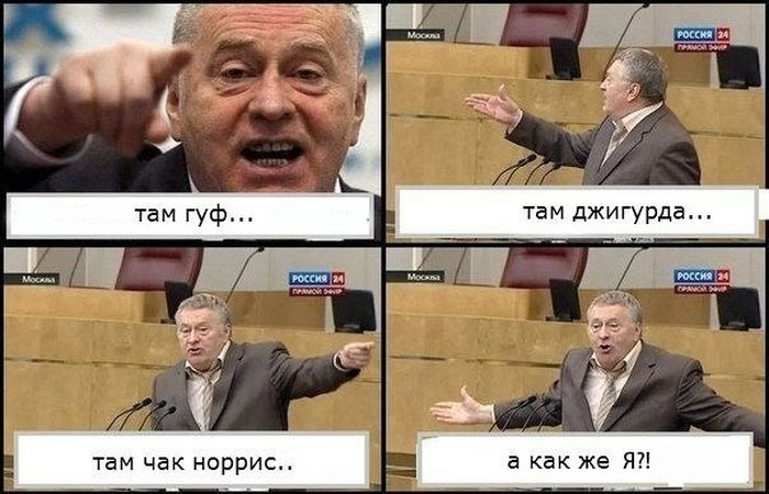 комиксы жириновский (9)