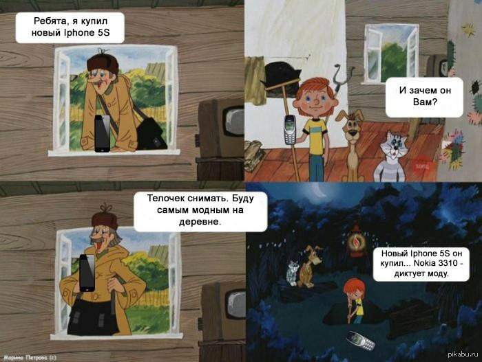 комиксы про печкина (10)