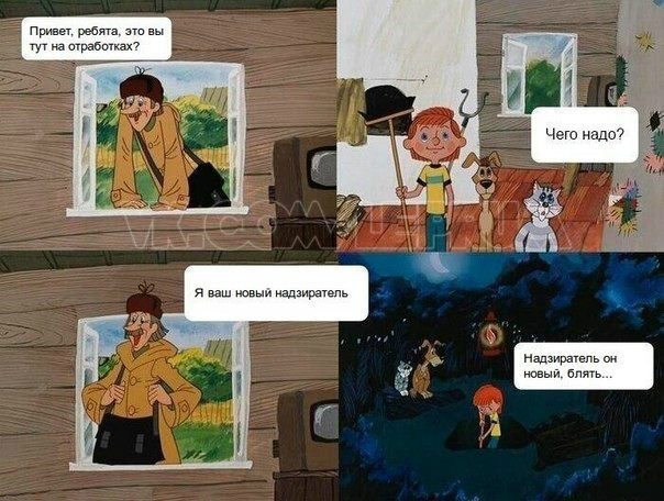 комиксы про печкина (11)