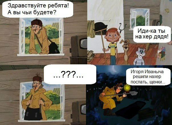 комиксы про печкина (13)