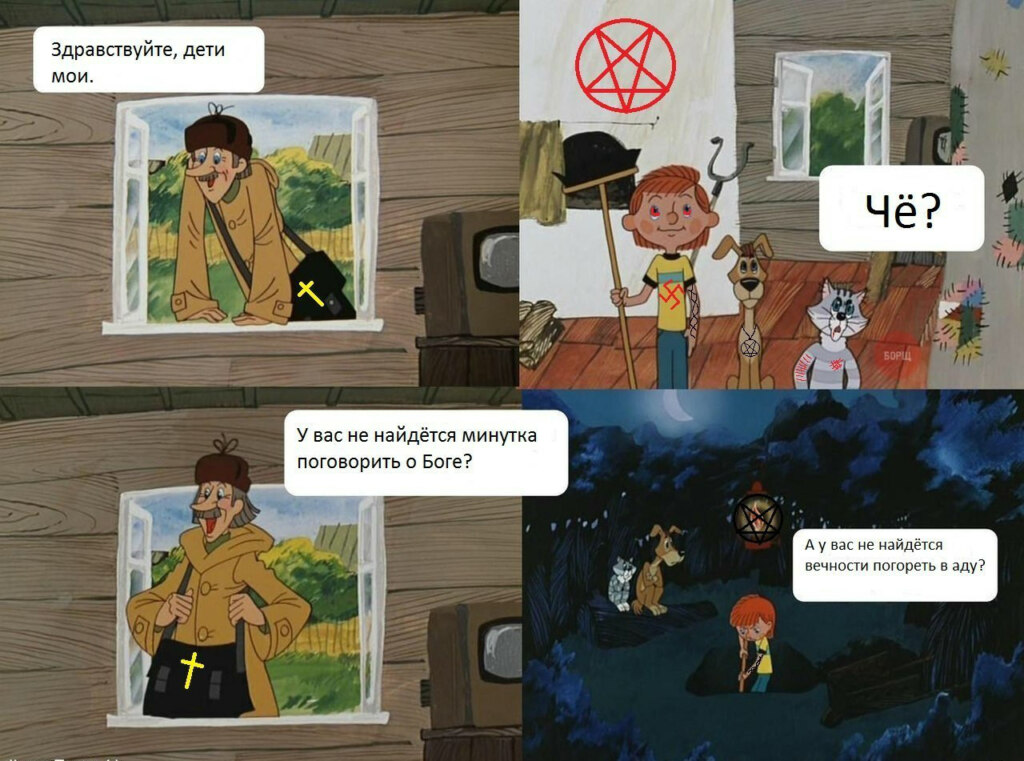 комиксы про печкина (14)