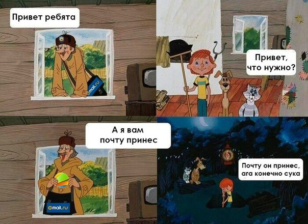 комиксы про печкина (15)
