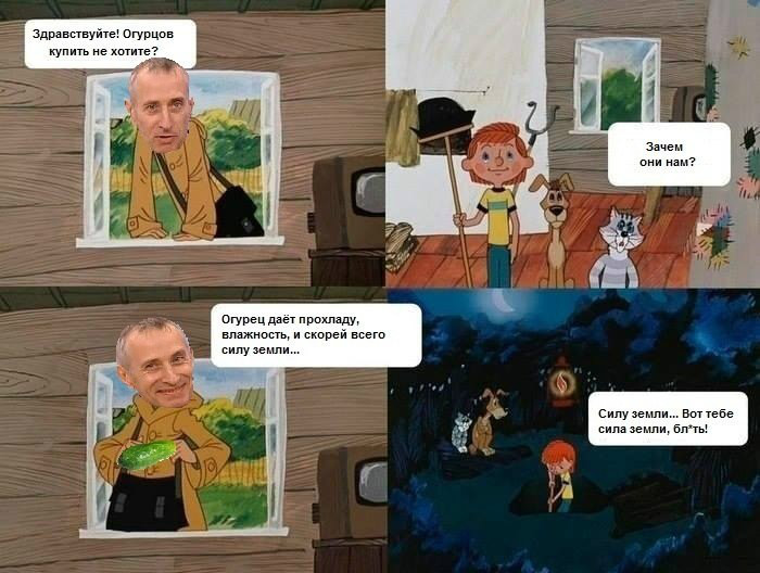 комиксы про печкина (9)