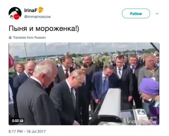 кто такой пыня