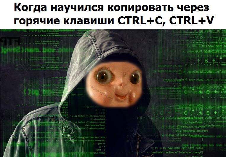 ща буит мясо кукла ща бит мясо
