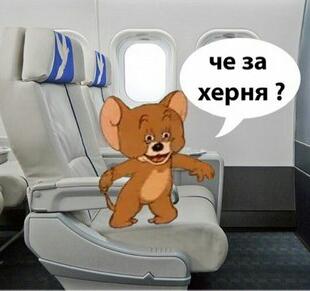 Мем с мышонком Джерри Джерри Че за херня