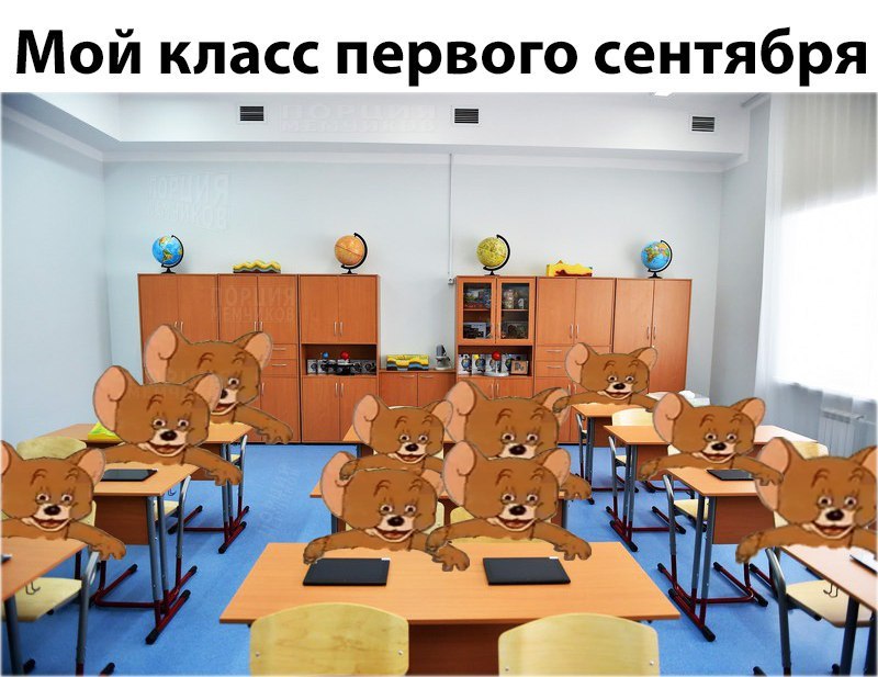 Упоротый Джерри Мем с мышонком Джерри
