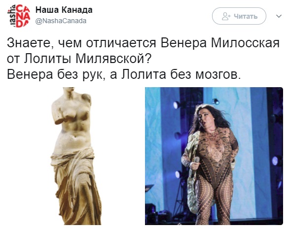 лолита в азербайджане