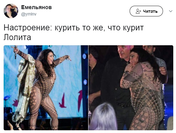 лолита в баку