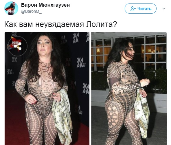 лолита в боди