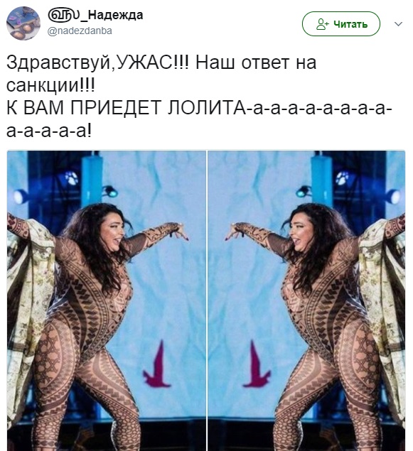лолита жара