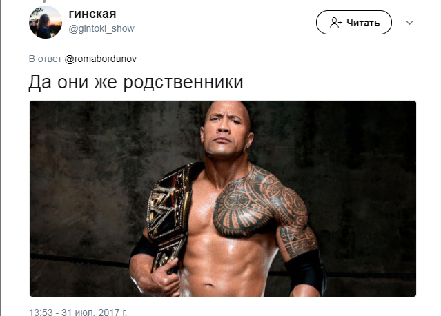 лолита прикол