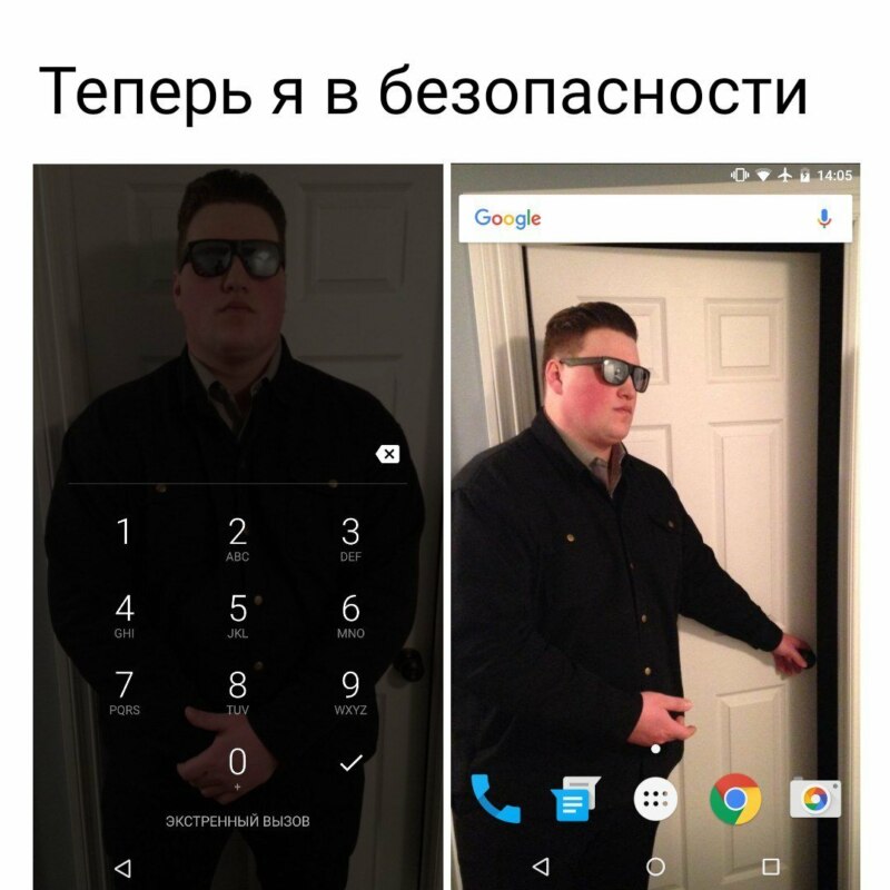 мем охранник и дверь