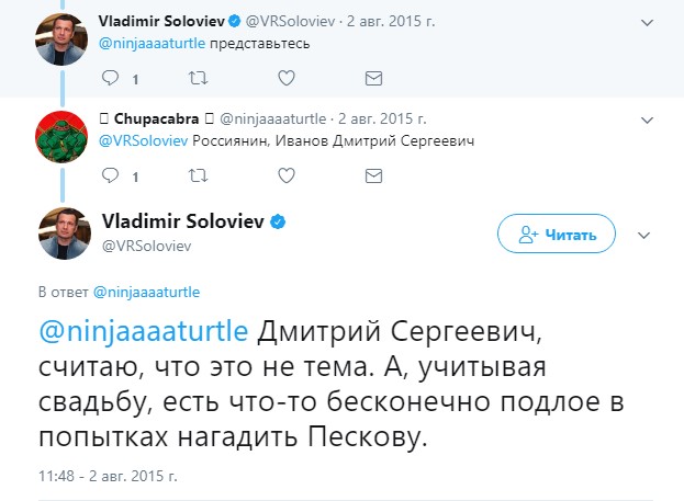 мем представься