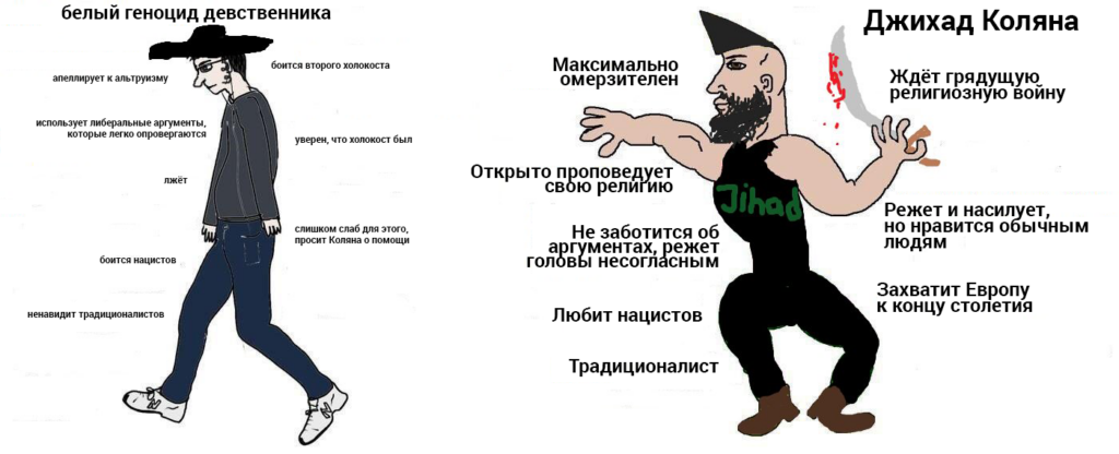 мем про неудачника (1)