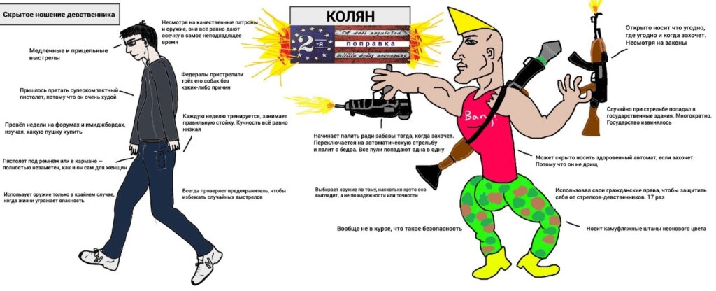 мем про неудачника (4)